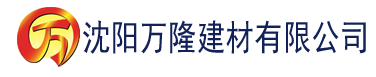 沈阳最污app建材有限公司_沈阳轻质石膏厂家抹灰_沈阳石膏自流平生产厂家_沈阳砌筑砂浆厂家